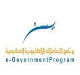 e-government-technology