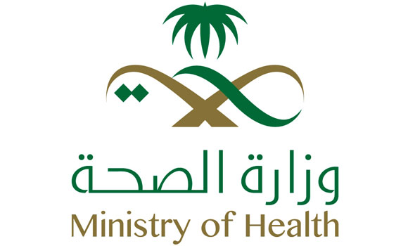 Ministry of health